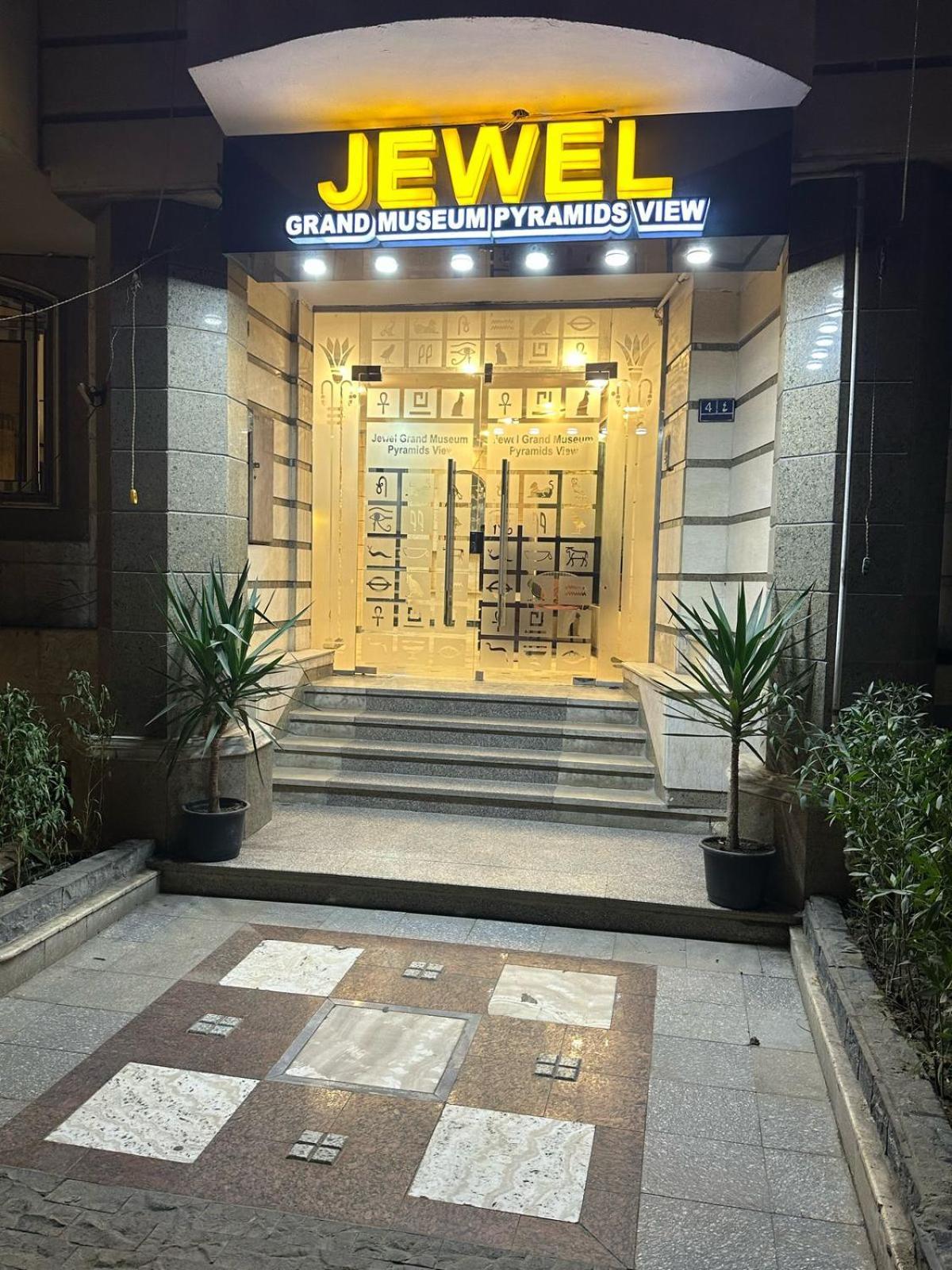 Jewel Grand Museum & Pyramids View Hotel Giza ภายนอก รูปภาพ
